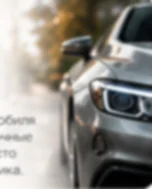 Тематическая иллюстрация проекта: FIAT