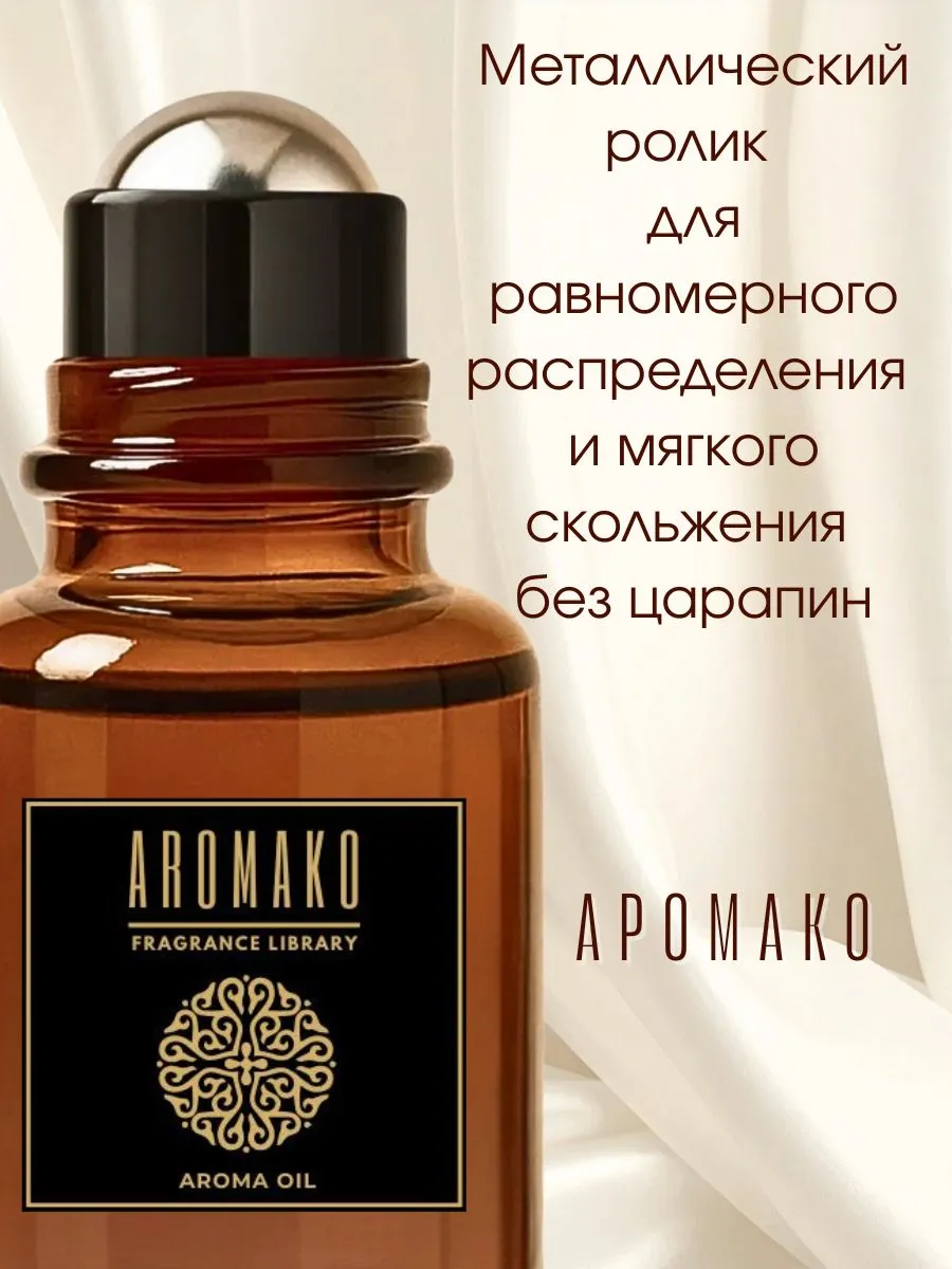 Масляные духи — по мотивам Tom Ford TOBACCO VANILLE, 3 мл