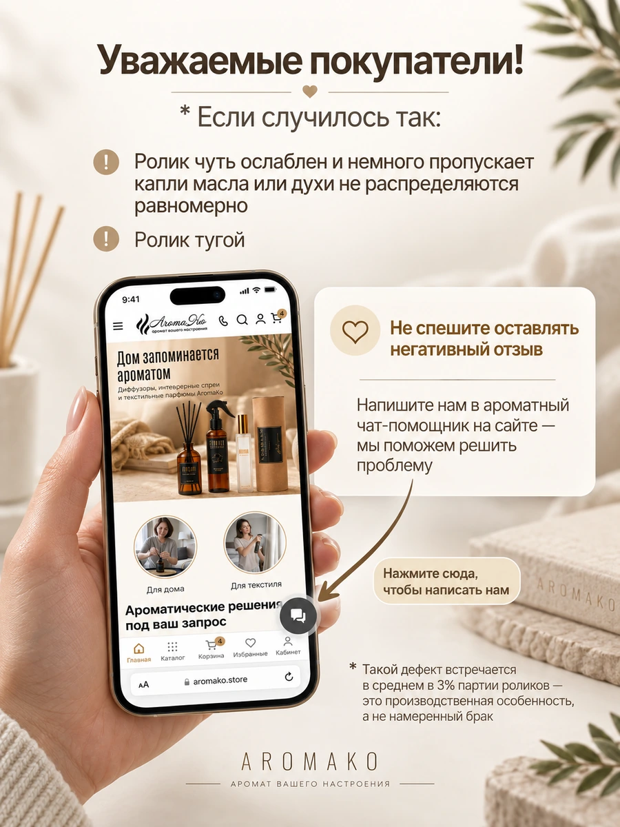 Масляные духи — по мотивам Black Opium, Yves Saint Laurent, 3 мл