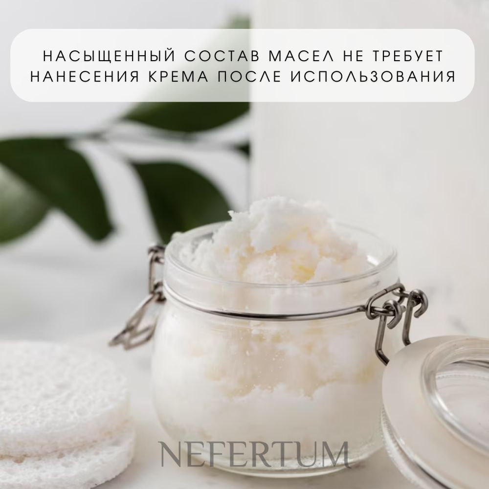 Ozon Nefertum / M444 V6 photo 6