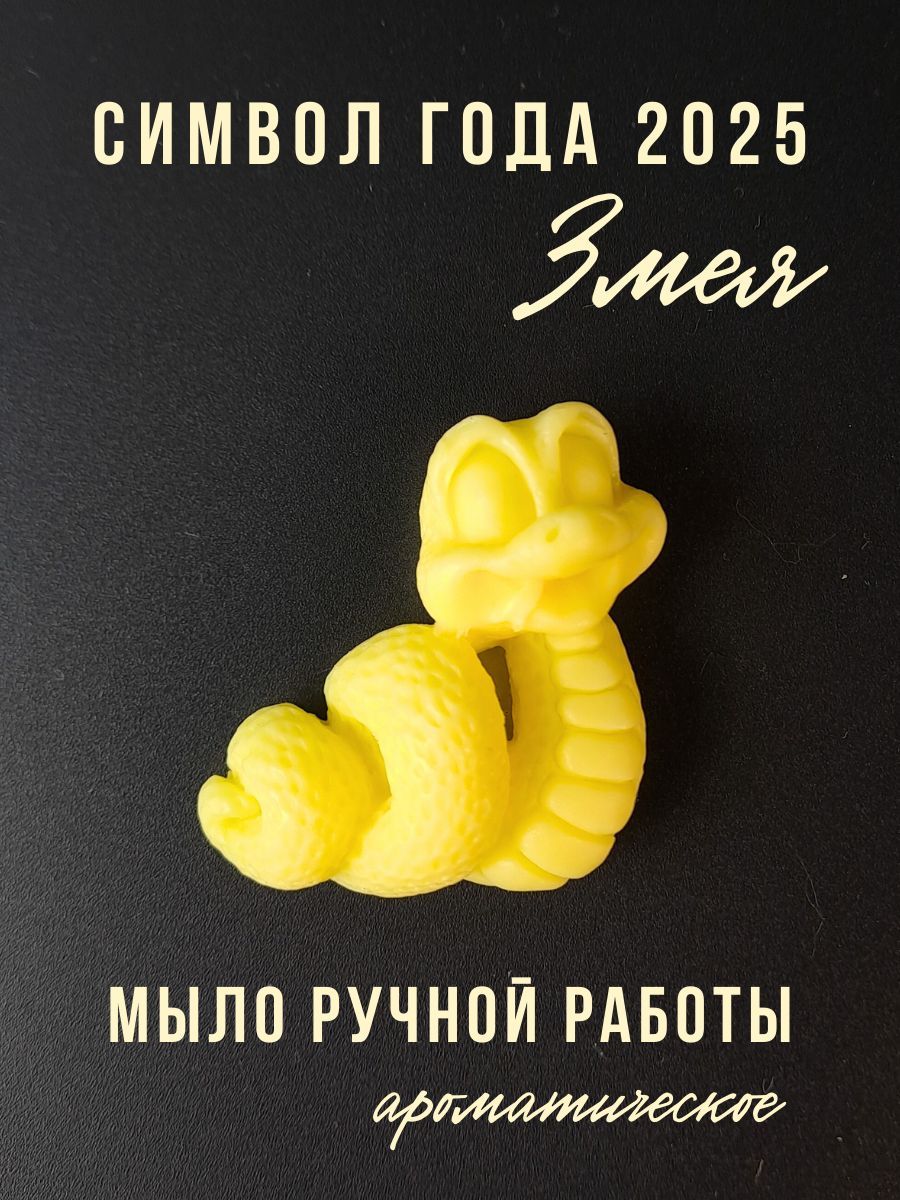 Набор аромасвечей AromaKo «Рождественская Ель + Апельсин и корица»