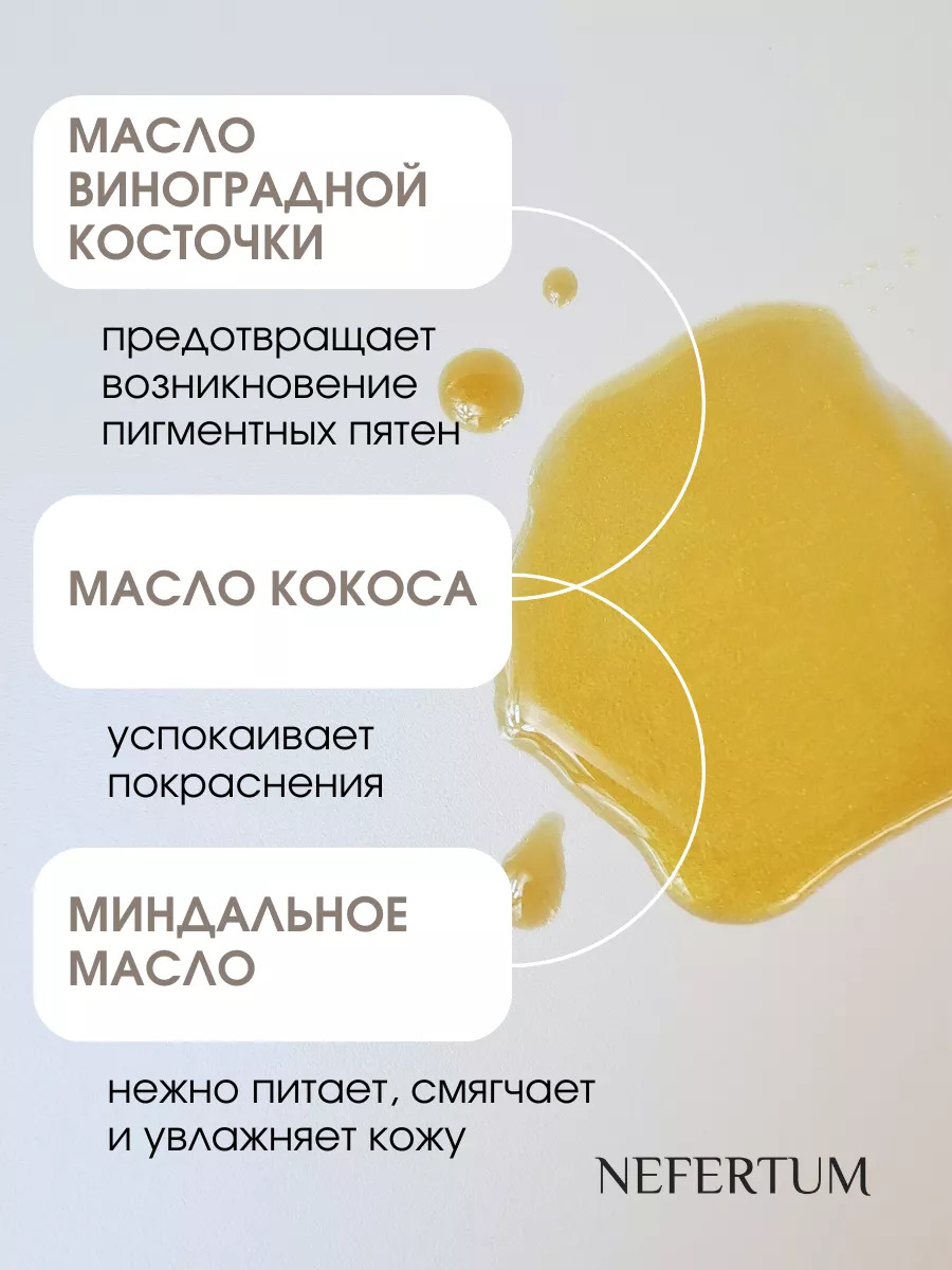 Масло для тела, шиммер с блеском Фруктовая жвачка