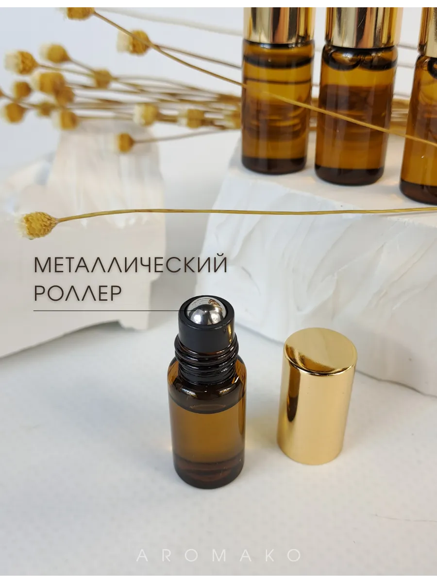 Масляные духи — по мотивам Amouage, Interlude, 3 мл