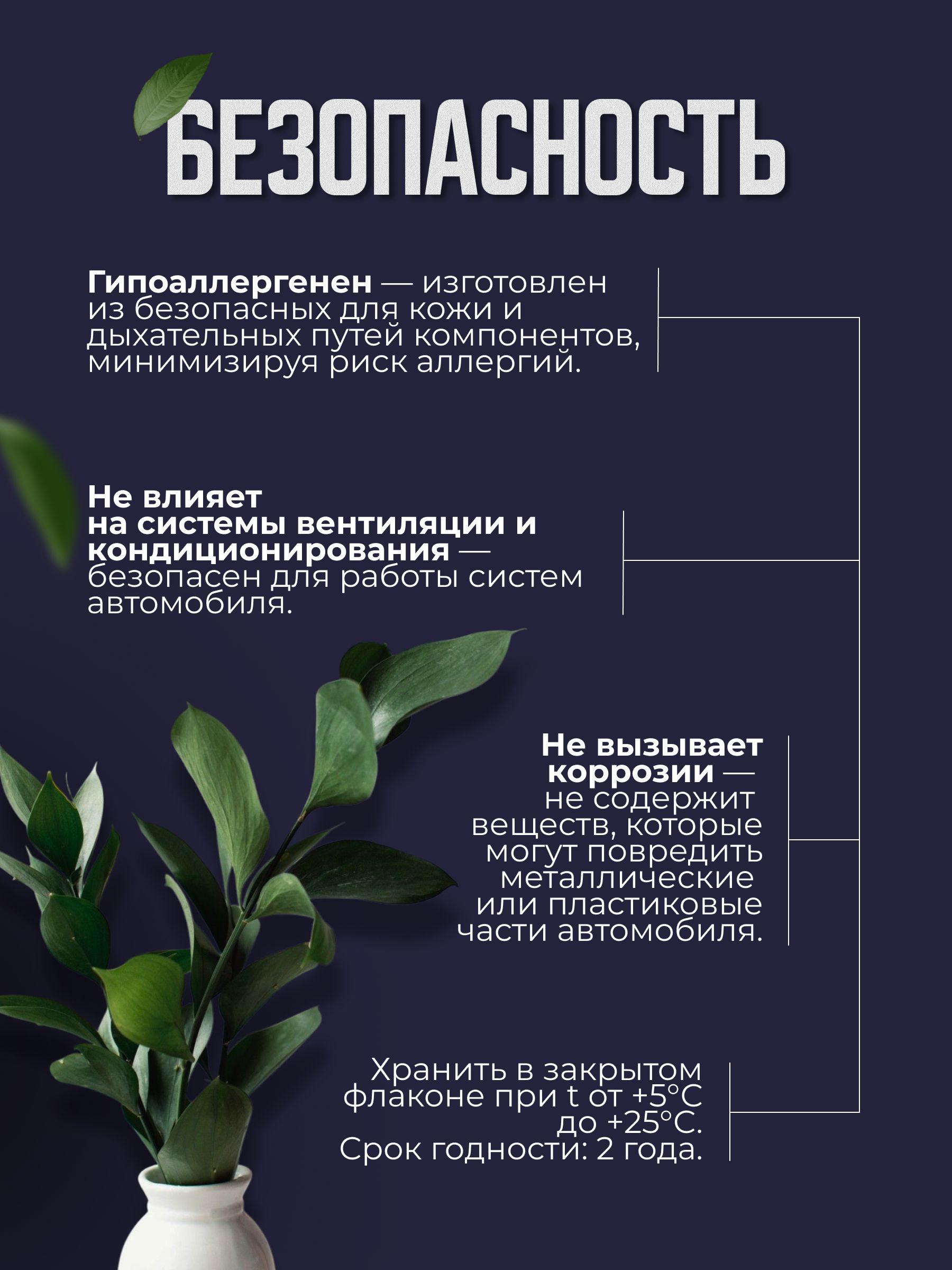 Подарочный набор автопарфюма-спрея «Коллекция ароматов», 2 × 50 мл
