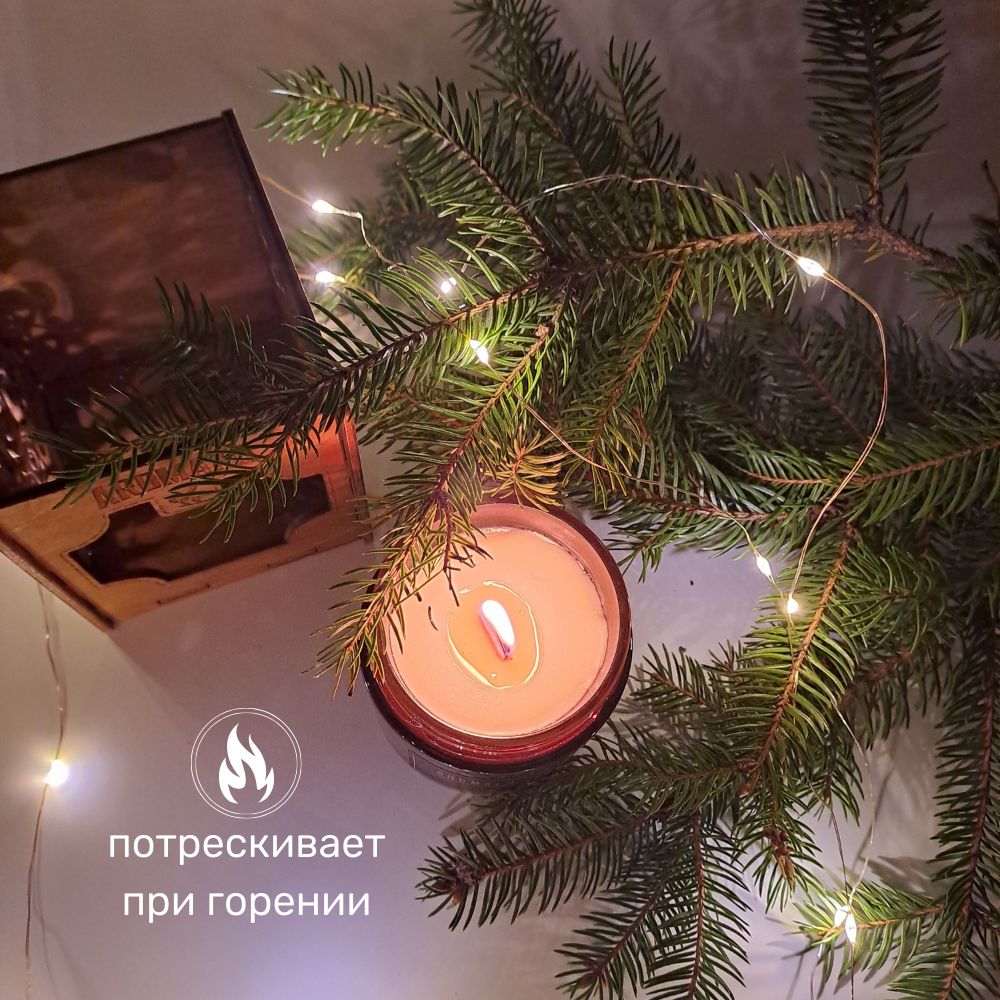 Аромасвеча AromaKo «Ёлка и мандарин» с деревянным фитилём, 200 г