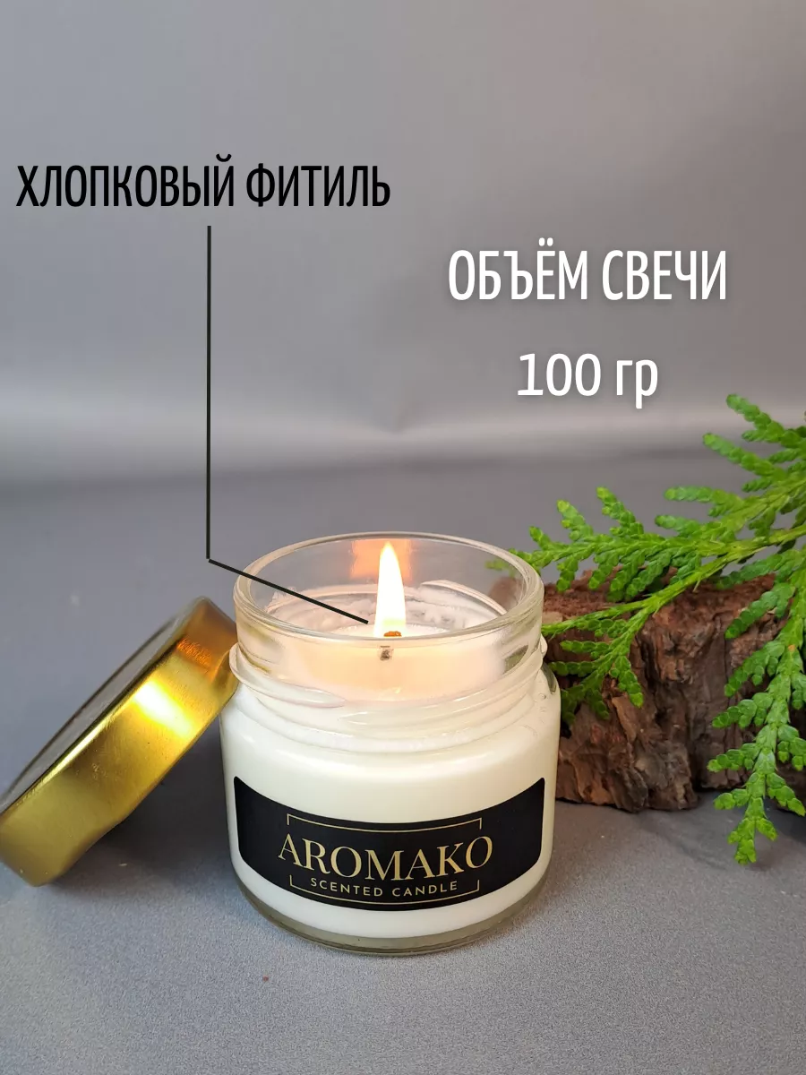 Аромасвеча AromaKo «Luxury Hotel»