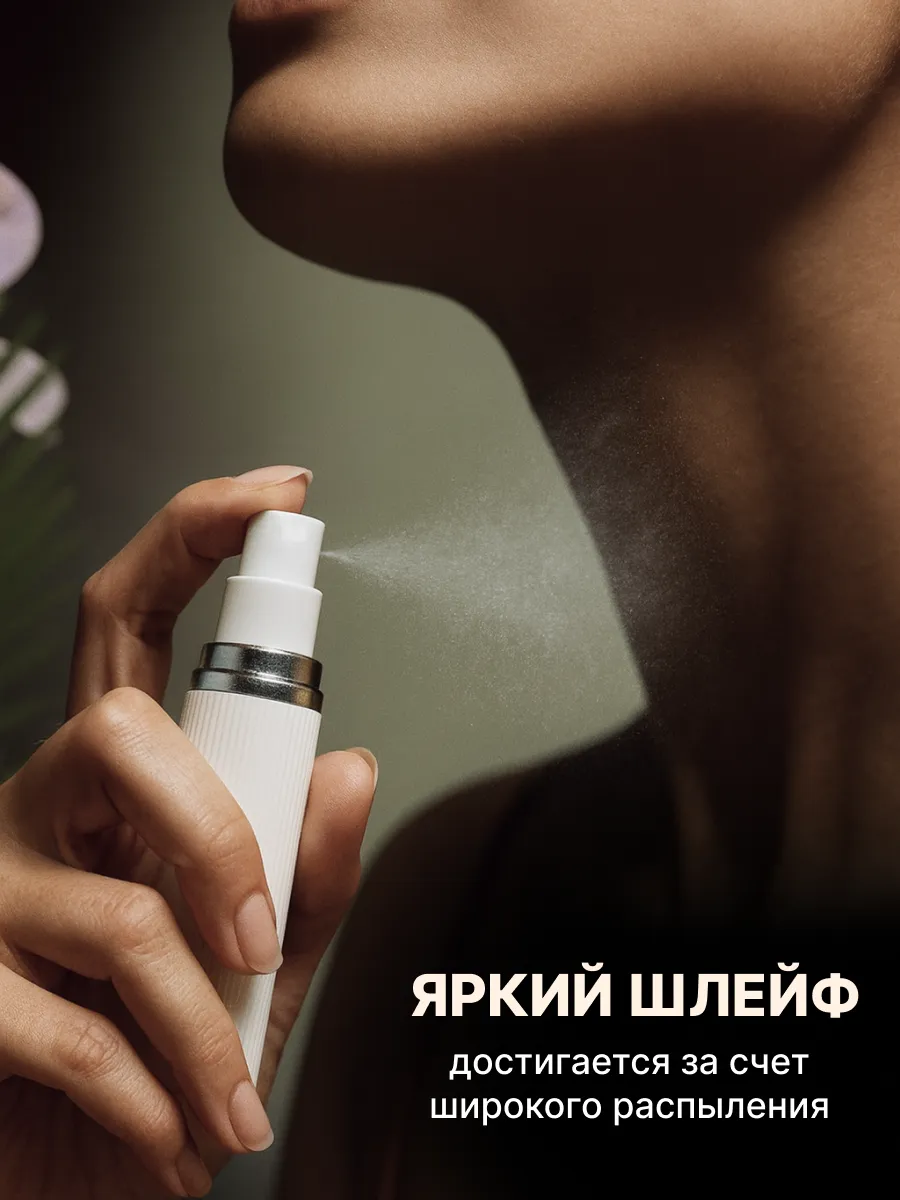 Парфюм — по мотивам ПО МОТИВАМ ФЛАУЭРБОМБ FLOWERBOMB NECTAR, 15 мл