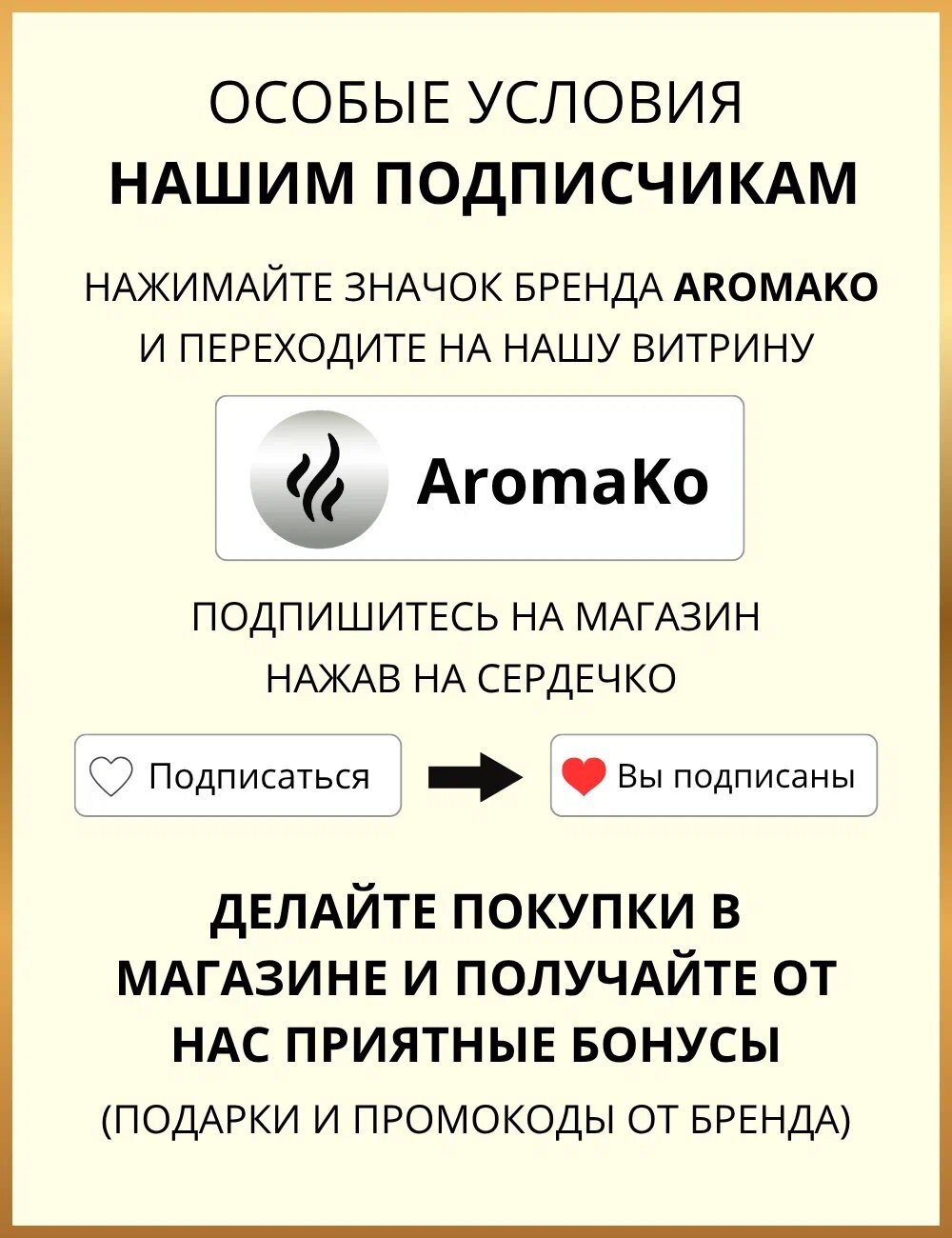 Спрей для дома AromaKo «Сандал ветивер», 50 мл