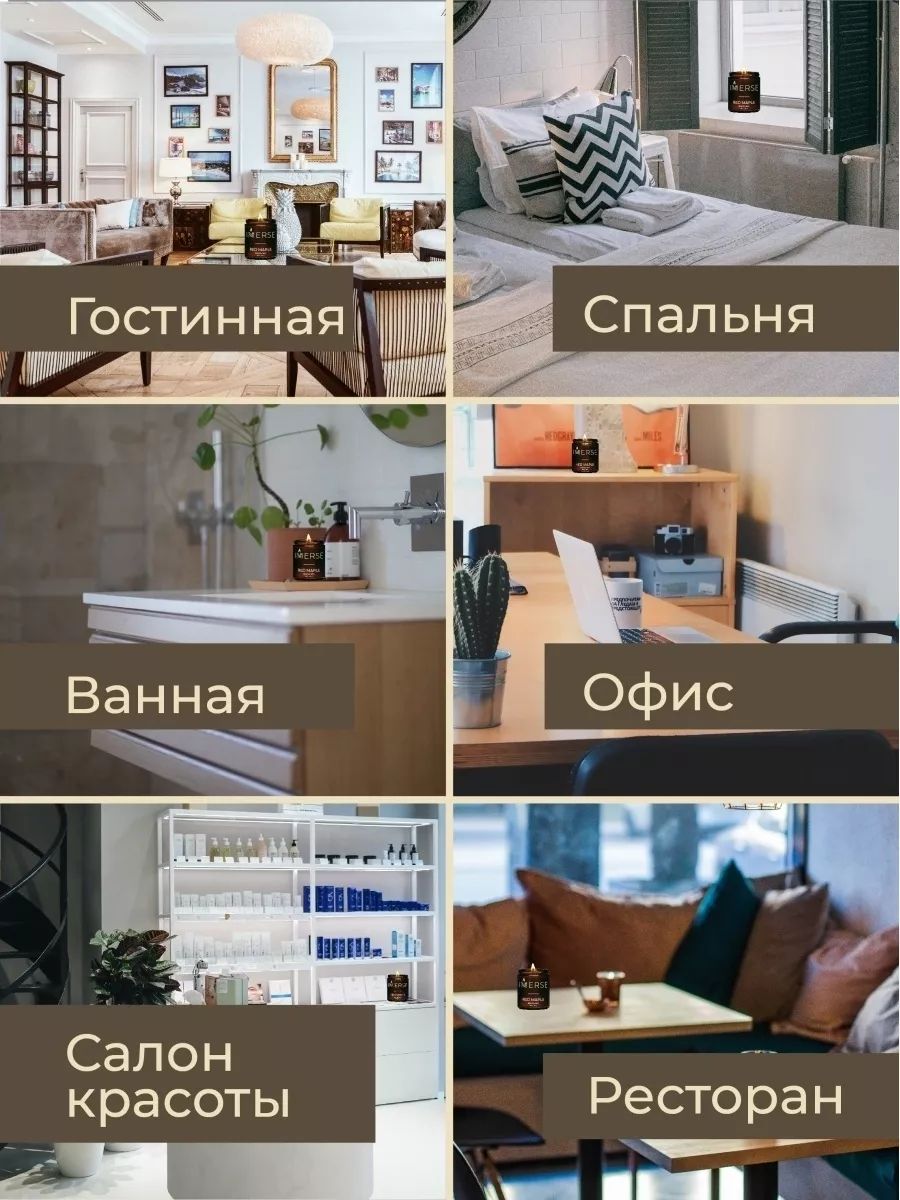 Аромасвеча AromaKo «Цветущая сакура», 50 г