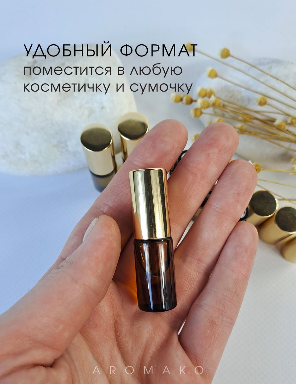 Масляные духи — по мотивам Penhaligon's, Changing Constance, 3 мл