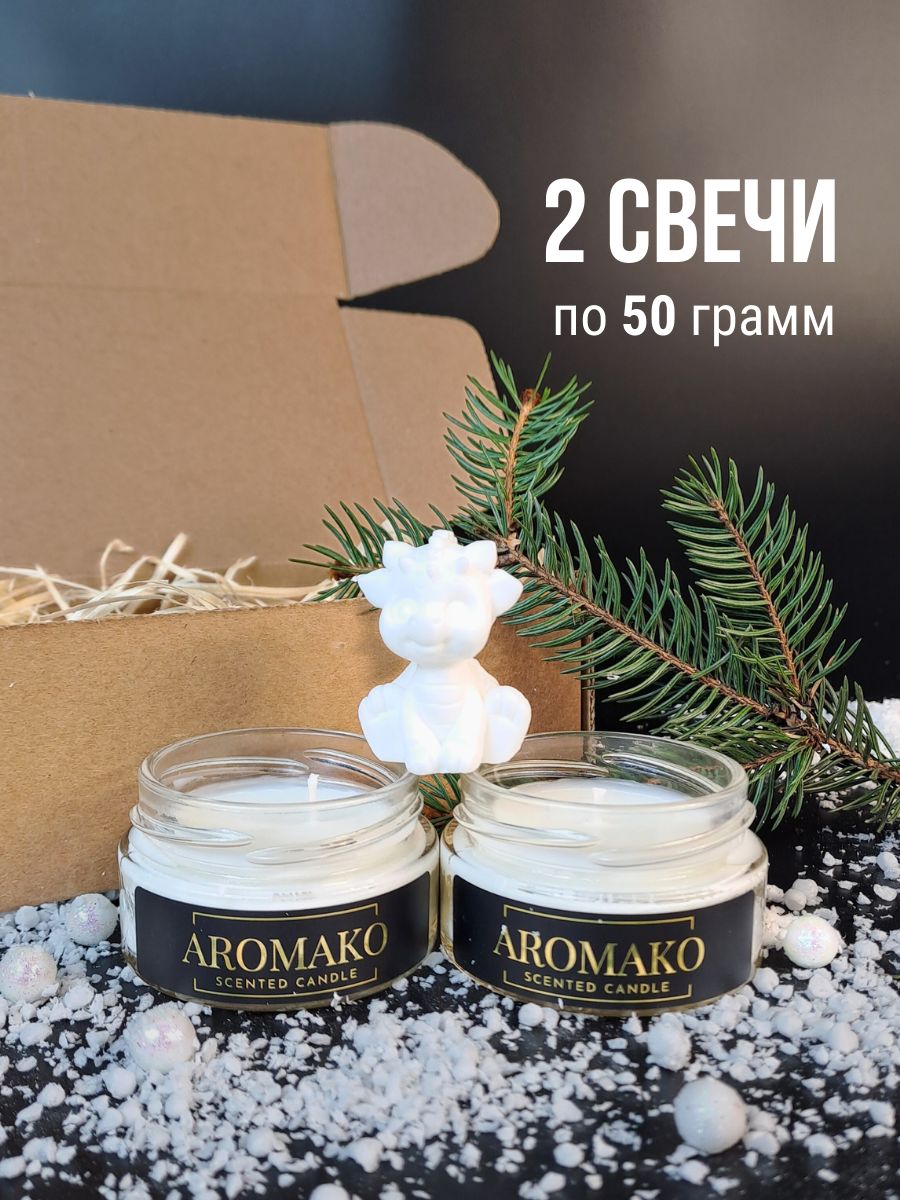 Набор аромасвечей AromaKo «Рождественская Ель + Апельсин и корица»