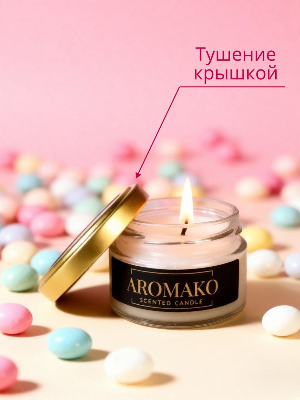 Аромасвеча AromaKo «Фруктовая жвачка», 50 г