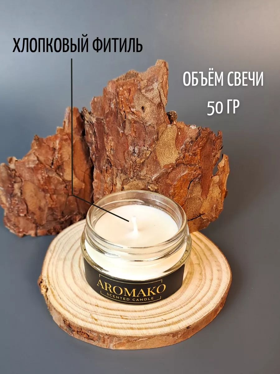 Аромасвеча AromaKo «Цветущая сакура», 50 г