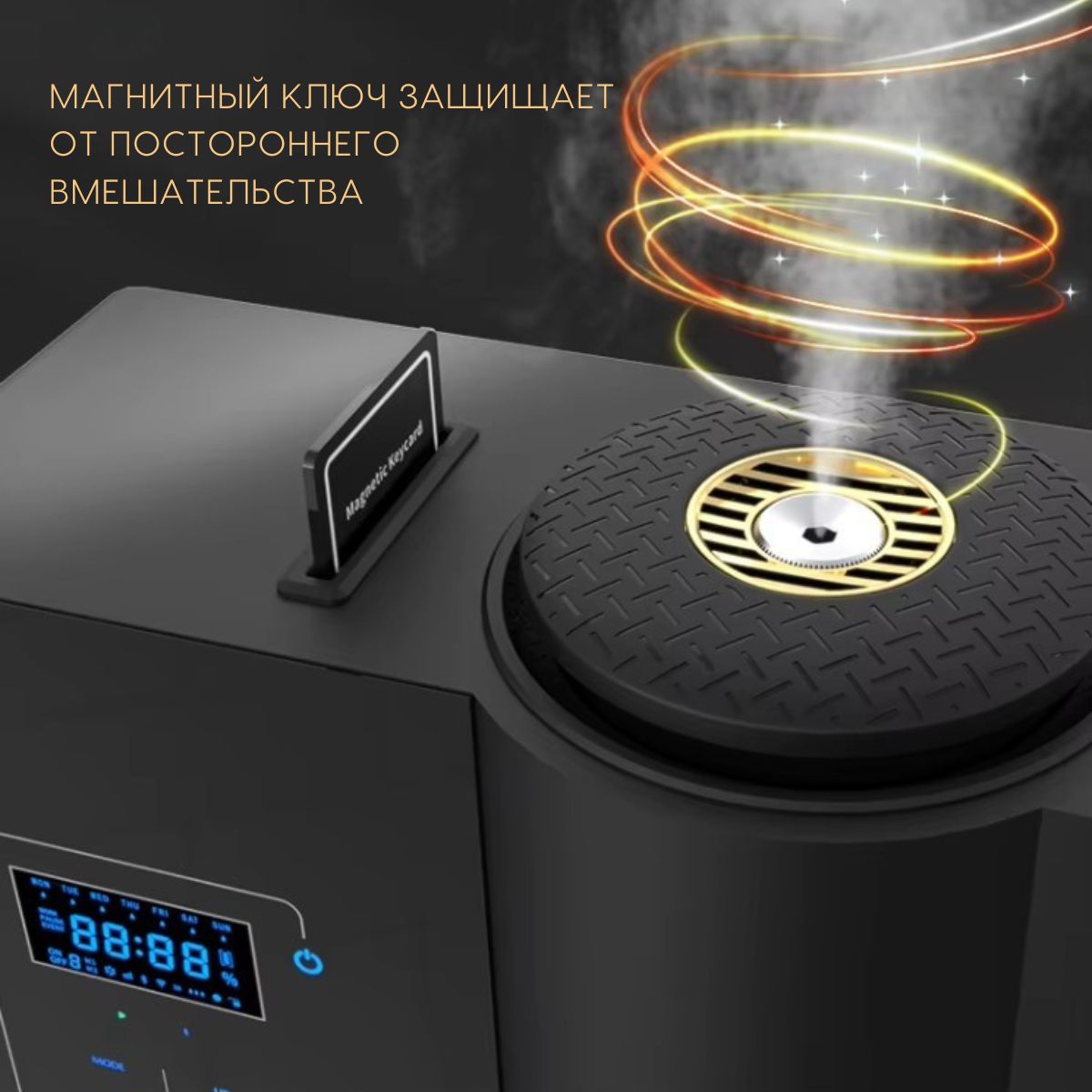 Аромамашина AromaKo G-1000