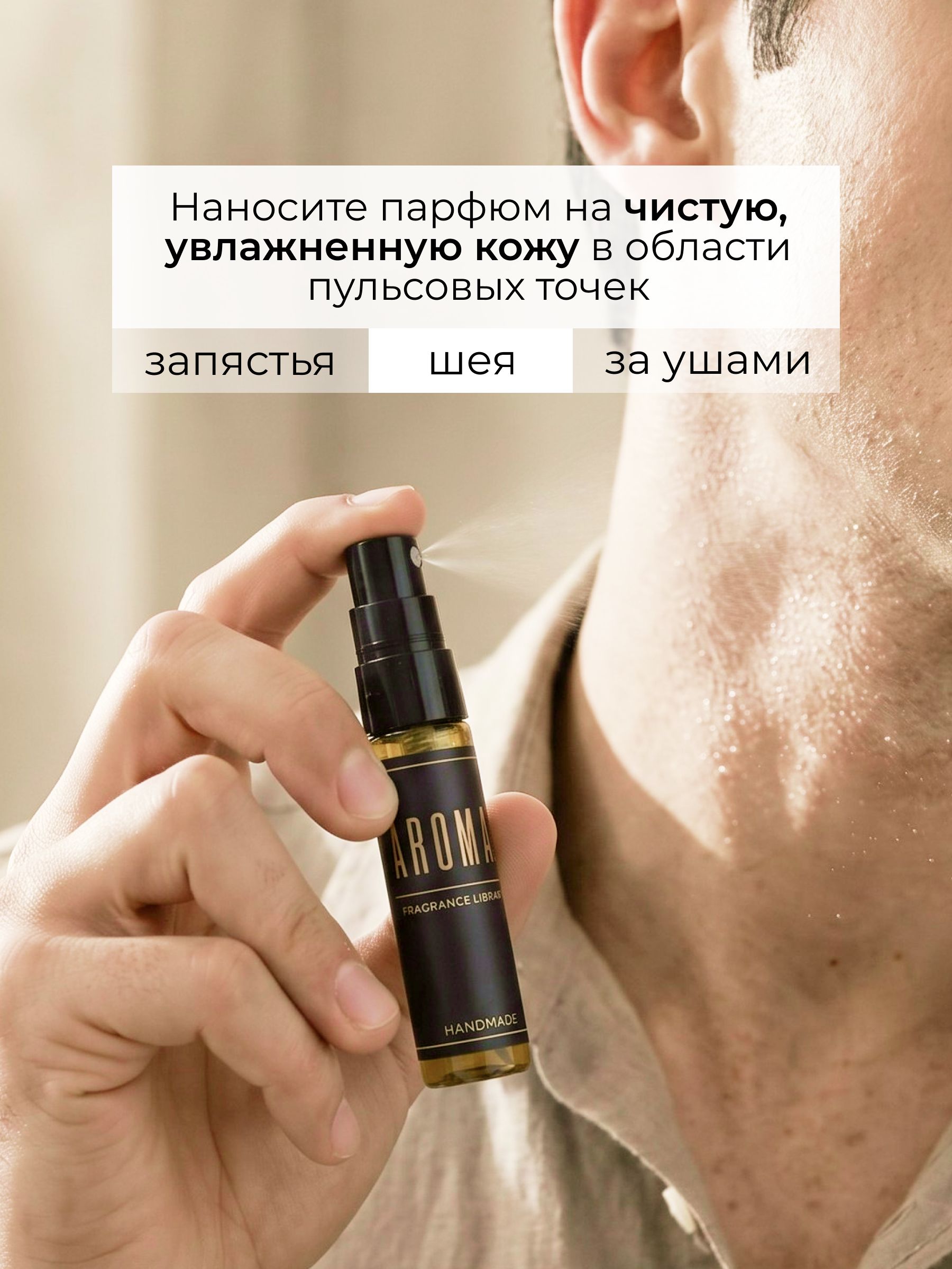Набор миниатюр парфюма 5 мл (в коробке) Имбирный пряник, Лимонная меренга, Белый шоколад, Малиновый сироп, Карамельный попкорн